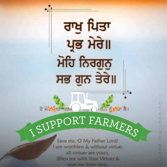 Meet your Posher, Gurmaan - Picture 1 of 1